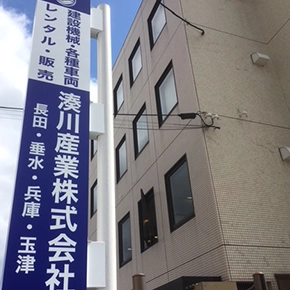 商品お受け取りお支払い